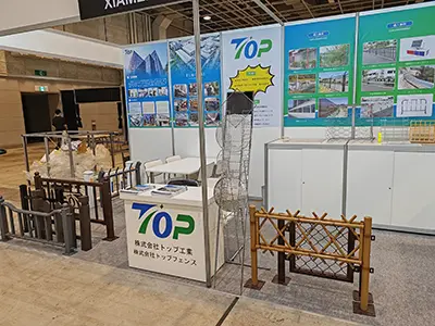 oktober 2023 Osaka byggematerialeudstilling