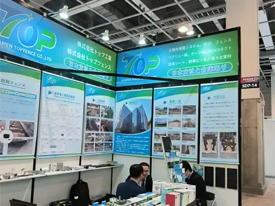 November 2023 Osaka fotovoltaiske udstilling